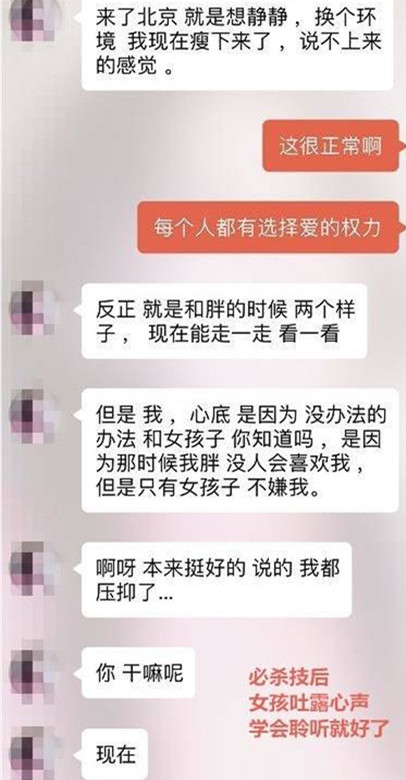 探探配对成功后聊什么才能把她约出来?